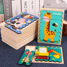 Puzzle 3D bande Double face, jouet bébé en bois, matériaux Montessori, jouets éducatifs pour enfants, grandes briques, jouets d'apprentissage pour enfants