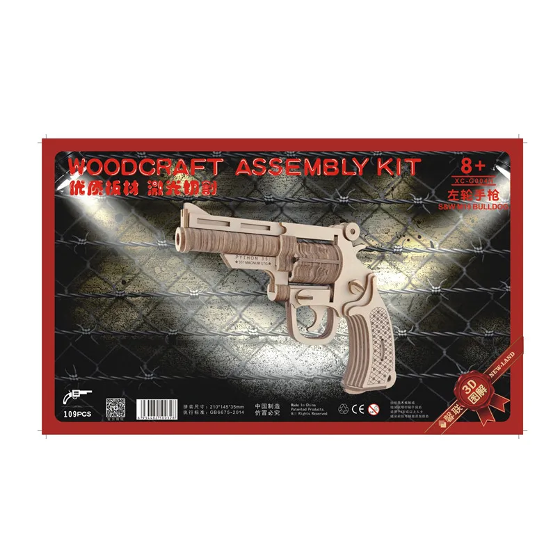 XC-G004H 左轮手枪 (6)