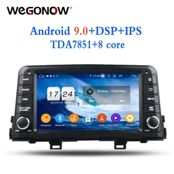 

TDA7851 4*50W Android 9.0 For kia Morning Picanto 2017 8 Core 4GB RAM Bluetooth hand-free Wifi GPS Map Car DVD Player RDS Radio