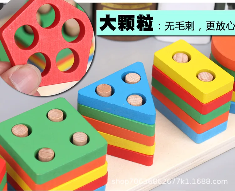 Детские деревянные Обучающие игрушки, Четырехслойный чехол, детская игрушка, деревянные геометрические формы, разборка, строительные блоки, игрушка