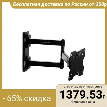 

Ultramounts UM894 TV Mount Tilt / Swivel, 13-27 ", 50-354mm from wall, black 5305751