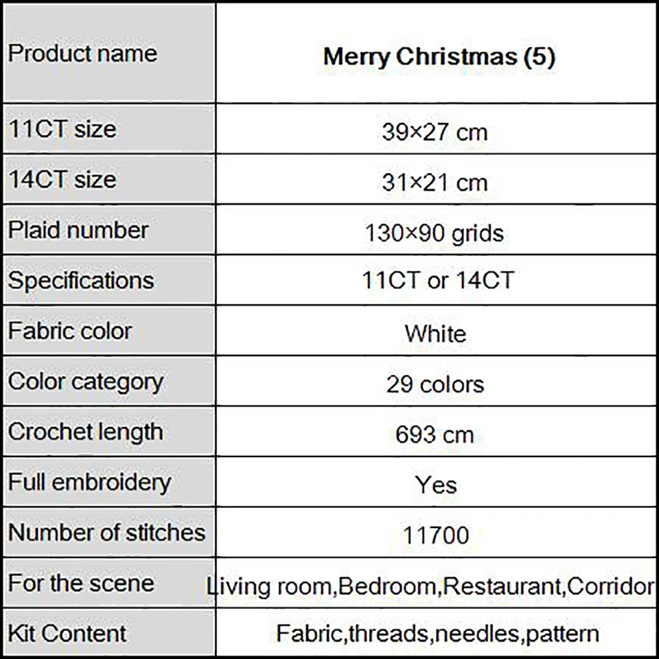 C248 圣诞快乐(5)