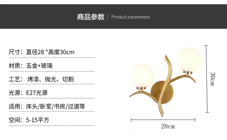 Скандинавский двуглавый настенный светильник золотистого цвета, украшение интерьера, прикроватный настенный светильник для спальни