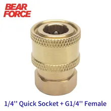 

High Pressure Washer Car Washer Brass Connector Adapter Coupler G1/4 Female + 1/4" Quick Disconnect Release Socket Fitting