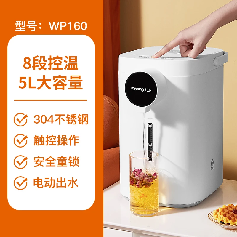 

lectric water bottle heat preservation integrated hot kettle constant temperature household drinking machine automatic