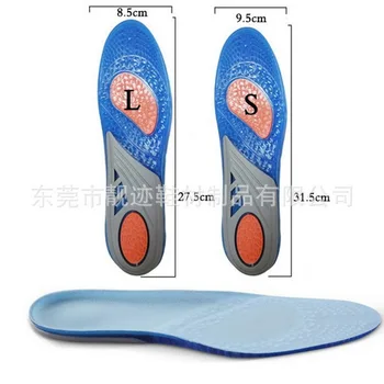 

by dhl 200pairs Silicone Insoles For Shoes Arch Support Super Soft Massaging Shoes Pad Insoles Shock Absorption Foot Care hot