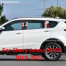 For Chery Jetour X70S 2019 2020 2021 Car Door Window Middle Column Trim Decoration Protection Strip PC Stickers Accessories