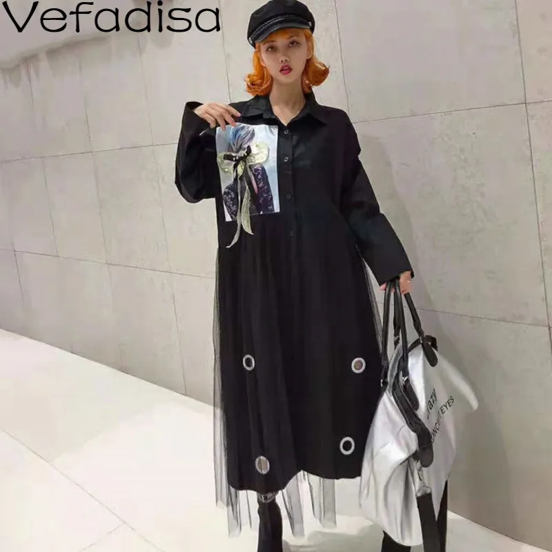 Vefadisa/Весенняя сетчатая блуза с длинными рукавами платье кардиган уличная одежда