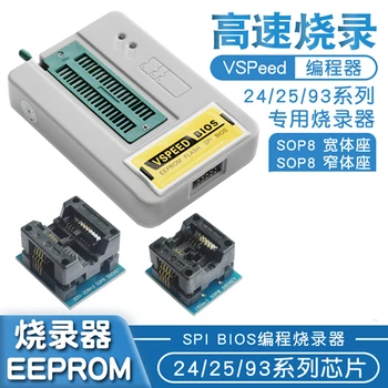 

Motherboard LCD High-speed USB Programmer BIOS Burner SF Intelligent Read and Write Program Chip Burner FLASH