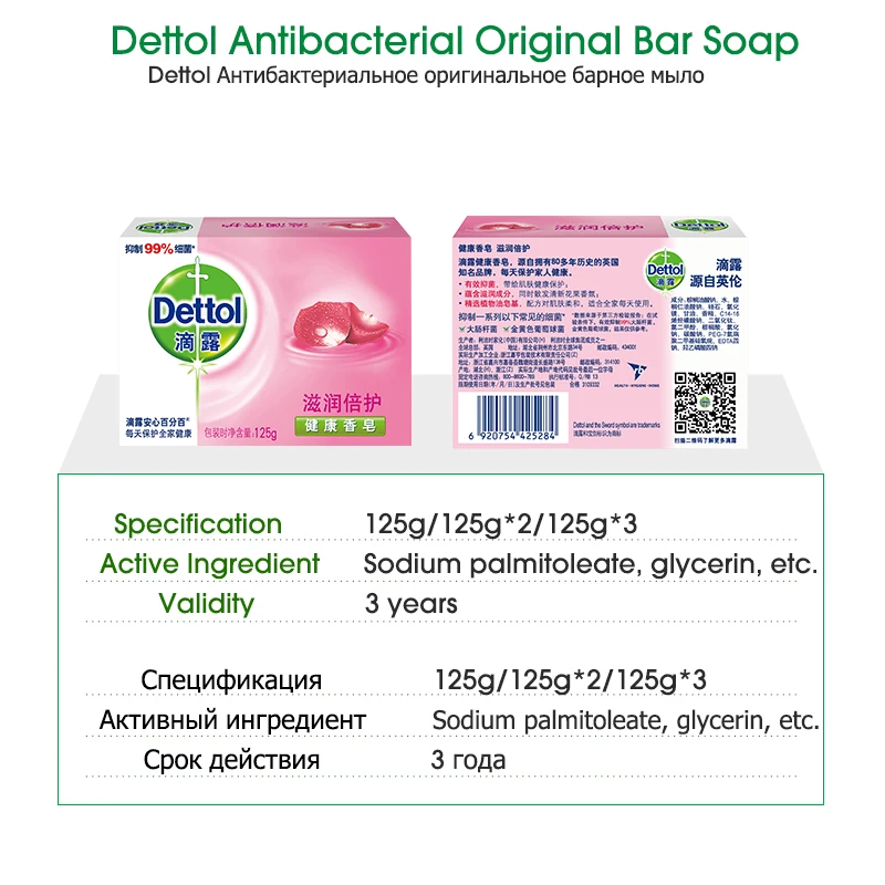 Dettol Original Bar Soap Nourishing Moisturizing Washing Hand Bath Cleaning Clothes Soap Adults and Kids Dettol Original Bar Soap Nourishing Moisturizing Washing Hand Bath Cleaning Clothes Soap Adults and Kids