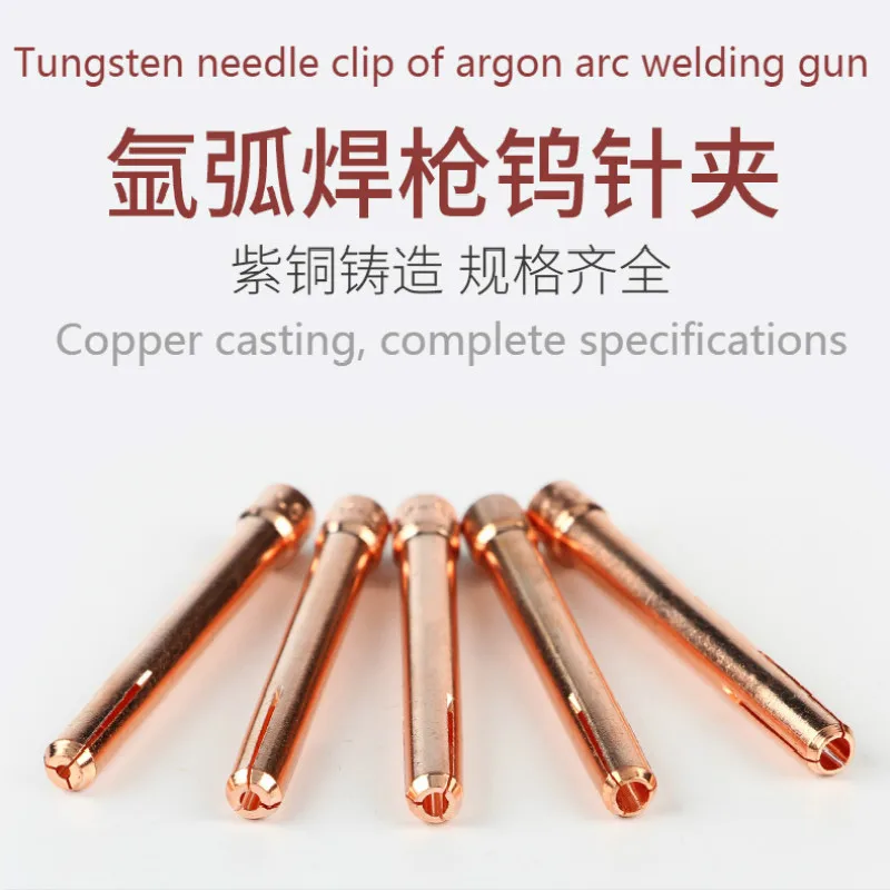 Cooper Вольфрам иглы клип для аргонно-дуговая weldingWP17/18/26 электрод зажим проводящие клип 10 шт./упак