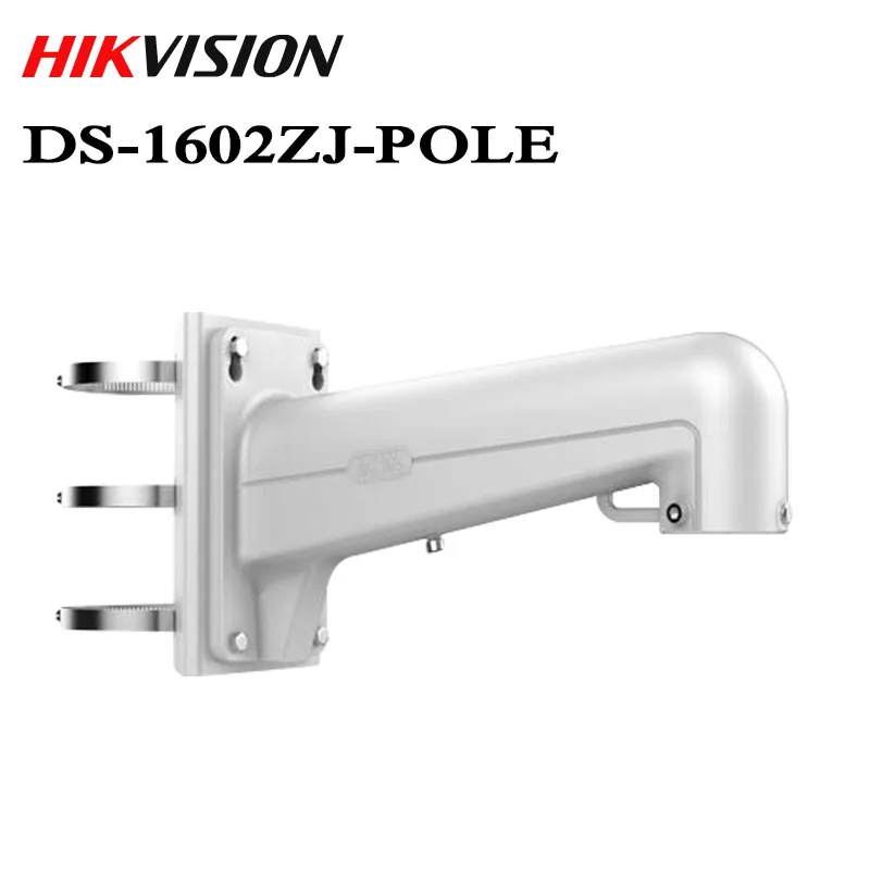 

DS-1602ZJ-POLE cctv camera pole mounting bracket ptz
