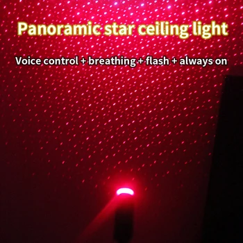 

NEW Adjustable LED USB Lamp Multiple Light Effects with Remote ControlCar Roof Star Nightlight Projector Atmosphere Galaxy Lamp