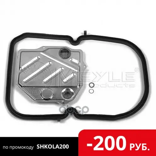 014 027 2104_фильтр Акпп! Mb W123/W124/W126/W140/W201/W202/W210 80 Meyle арт. 0140272104 | Автомобили и мотоциклы