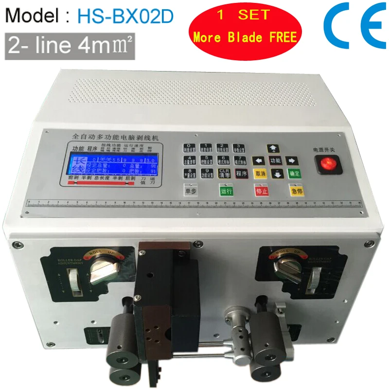 HS BX02D Automatic Wire Cut and Stripping Machine 2 Wire Cable Crimping