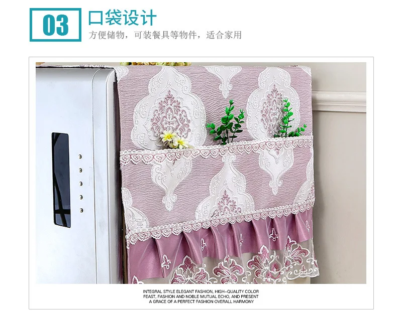 Стиль bing xiang jin чехол от пыли красивый bing xiang jin чехол для полотенец