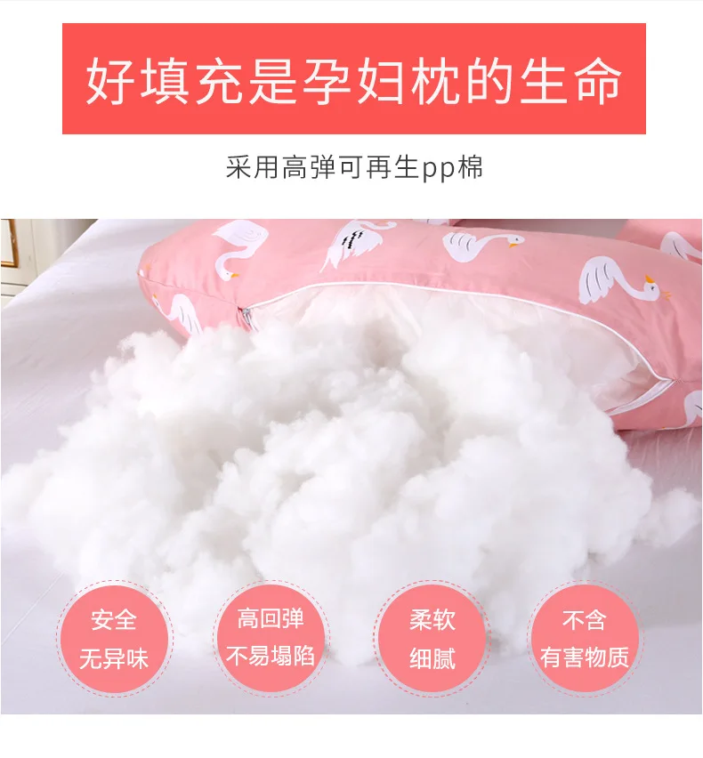 Напрямую от производителя Tmall OEM многофункциональная g-образная Подушка для беременных и кормящих поясная подушка для сна для беременных женщин Pi