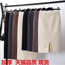 MNOGCC утолщение Сплит трикотажные юбки пакет бедра средней школы Новая Зимняя шерстяная юбка в сочетании один темп
