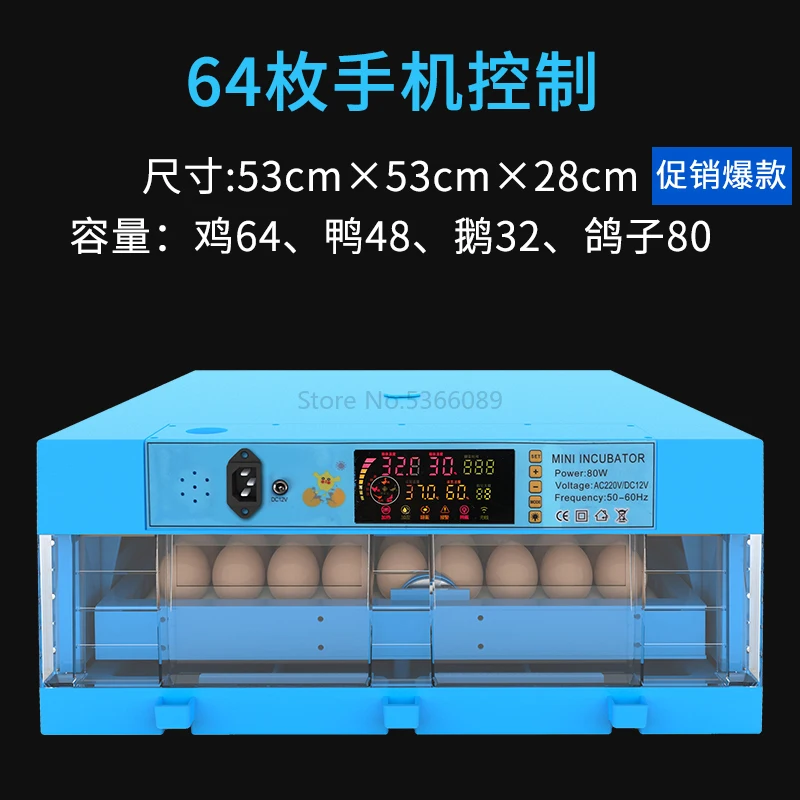 Автоматический инкубатор умный маленький домашний инкубатор курица утка гусь рассада мини постоянная температура инкубационный ящик - Цвет: Шоколад