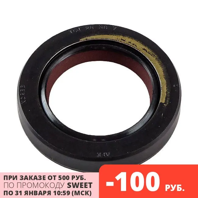 Oil Seal 25x38x7 Yamaha Kacawa 9310225M48_KW | Автомобили и мотоциклы