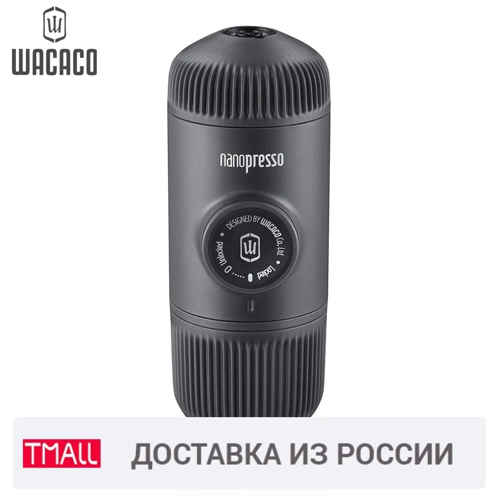 Ручная кофемашина WACACO Nanopresso Grey 18 бар WCCN80|Кофемашины| |