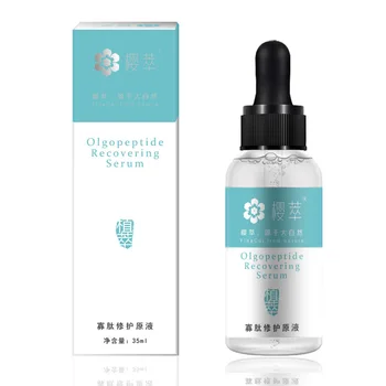 

YINGCUI Oligopeptide repair stock solution hydrating essence moisturizes, removes redness and desalinates pockmarks