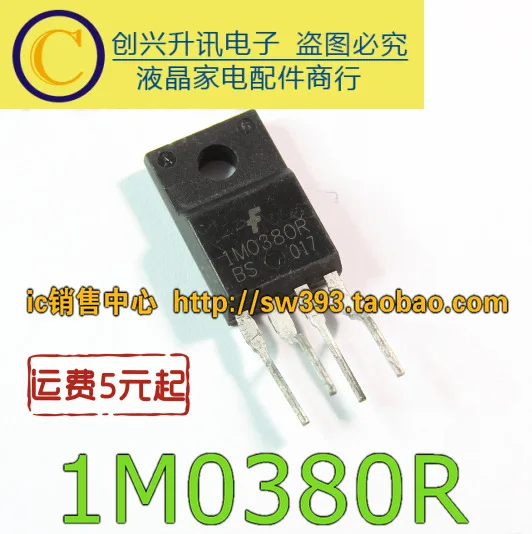 

1M0380R in stock
