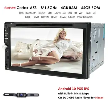 

2Din Octa Core Android 10 PX5 Car GPS Universal car Radio dvd player fit Nissan Sentra Tiida Qashqai Sunny X-Trail Paladin Note