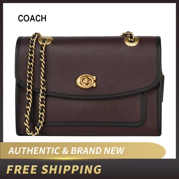 

Authentic Original & Brand New Coach Parker Polished Pebbled Leather Shoulder Bag 75575