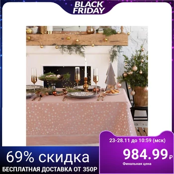

Tablecloth "Ethel" Silver stars 149х110cm, 100% chl, 190g / m2 5135197