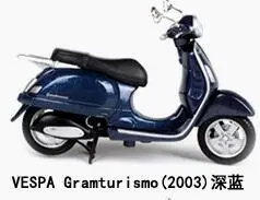 1/18 весы 1969 VESPA 50 специальные модели мотоциклов модели автомобилей Литье под давлением мото детские игрушки коллекция подарков - Цвет: 2003