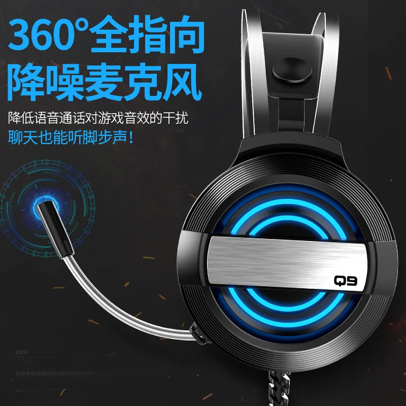New wired computer headset with mic gaming Internet cafe dedicated headset music subwoofer 7 1 channel headset