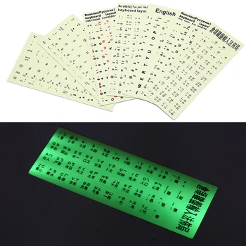 

1PC Waterproof Fluorescent Luminous Keyboard Stickers Luminous Keyboard Protective Film 1.3CM x 1.1CM
