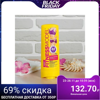 

Fitness Model anti-cellulite body cream, 200 ml 3300732