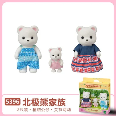sylvanian families dollhouse action figures accessories family playset girl gift rabbit elephant dogs cats new in box