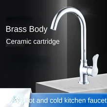 Brass Hot and Cold Kitchen Faucet Rotatable Sink Faucet Single Hole Sink Faucet Sink Faucet