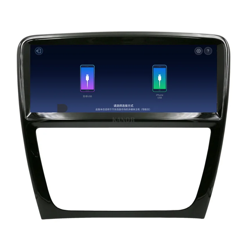KANOR 10.25 inch Touch Screen Android 9.0 4+64G Car GPS Multimedia Navigation For Jaguar XJ XJL 2012-2016 Autoradio Stereo