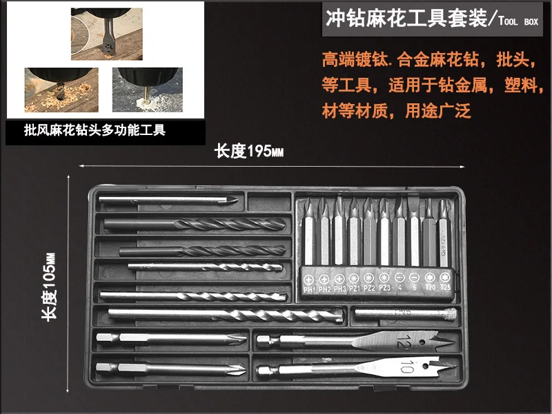 128-Piece Hardware Tools Combination Set Lithium Battery Electric Drill Set Electric Screwdriver Woodworking Manual Tool Box