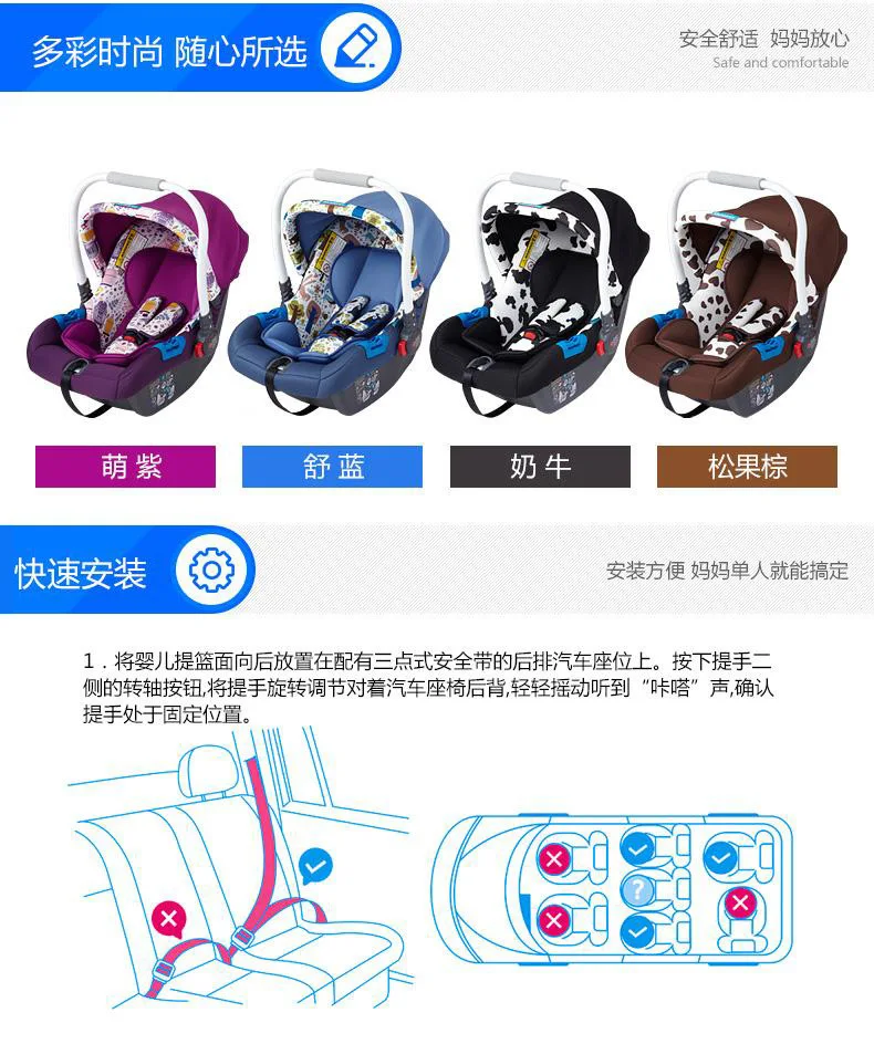 Детская корзина со звездами и KS-2150, безопасное сиденье, переносная детская Автомобильная Колыбель для новорожденных
