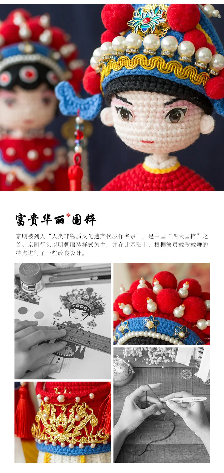 ぬいぐるみ,かぎ針編み,DIY,手作りのかぎ針編みの人形,愛好家の