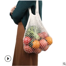 Новая модная дамская большая хозяйственная Сумка Многоразовые фруктовые хозяйственные струны продуктовый шоппер Хлопковая Сумка-тоут сетчатые тканые сетчатые сумки