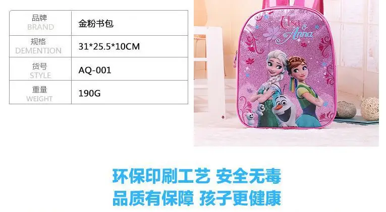 3 шт. принцесса Дисней Детский рюкзак Ланч Эльза сумка карандаш мультфильм чехол Холодное сердце сумка девочка мальчик подарок сумка для школьника