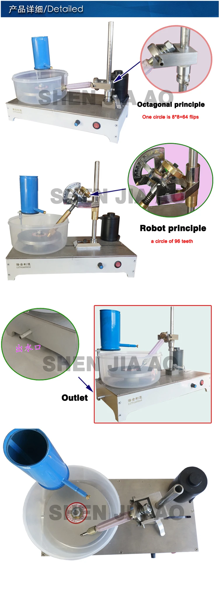 110/220V Household Small Precision Gemstone Grinding And Polishing Machine 120W