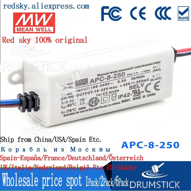 Специальное предложение товара MEAN WELL! APC 8 250 32V 250mA meanwell Вт один Выход светодиодный