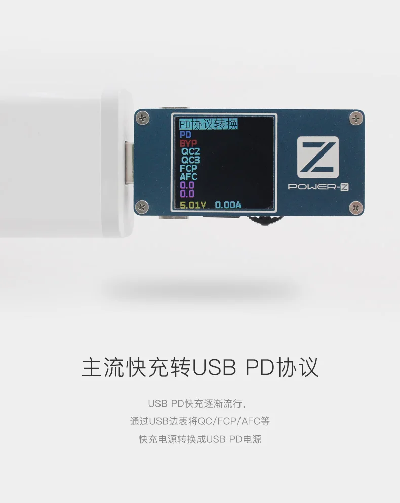 ChargerLAB POWER-Z USB PD тестер FL001 супер