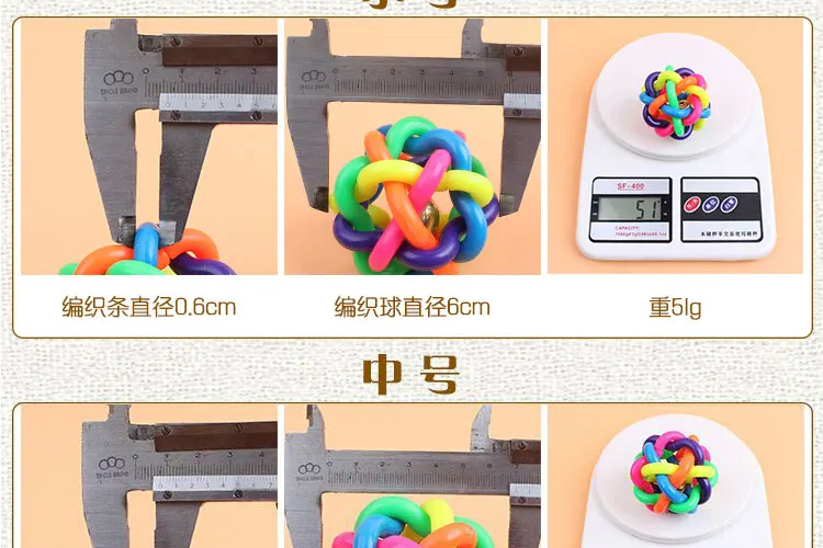 Игрушка красочная Tinkie BAII xiang ling qiu зоотовары для собак эластичный мяч звук делая эластичность плюшевый Кот