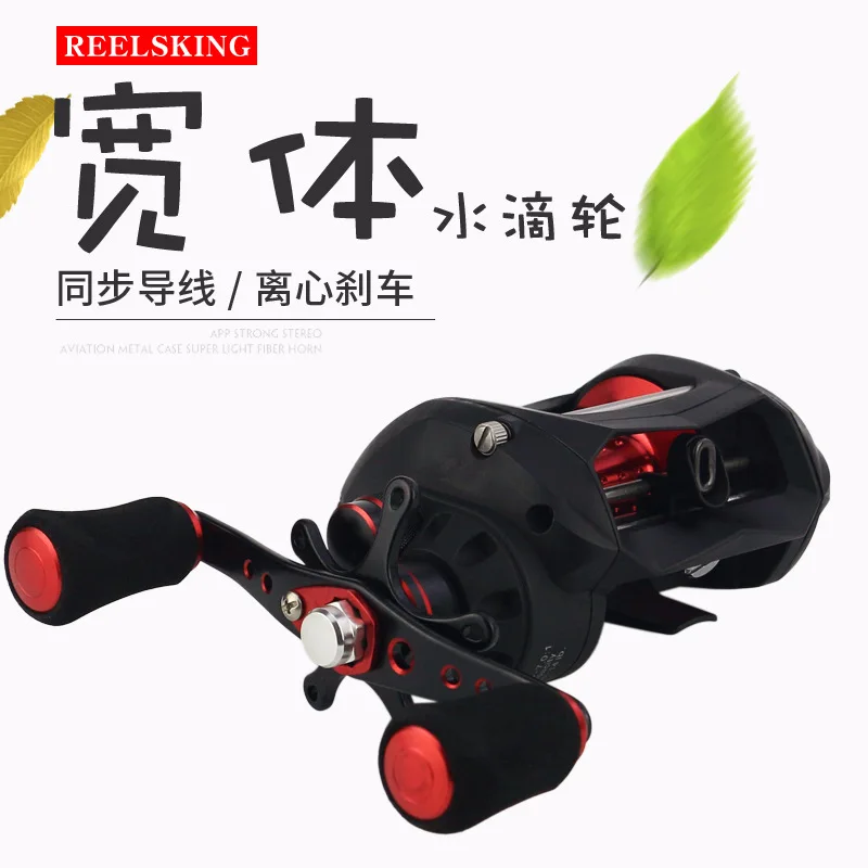

AOF Drip Wheel Left/Right Hand Fishing Reel Lure round Lure Pikestaff Fishing Vessel Fishing Reel Fishing Wheel Fishing Gear Who