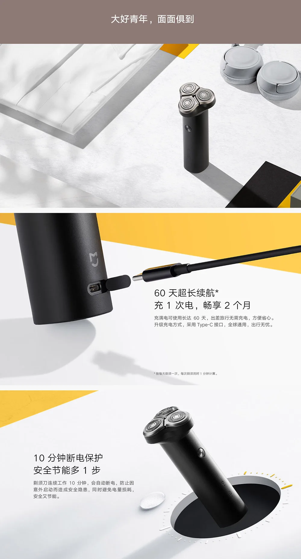 Original Xiaomi Mijia Electric Shaver S300 Black Smart 3D Floating Veneer Double Cutter Head IPX7 Waterproof Type-C Charging (12)