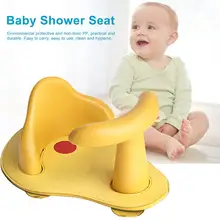 Achetez Tapis Bain Assise Enfant En Ligne Aliexpress