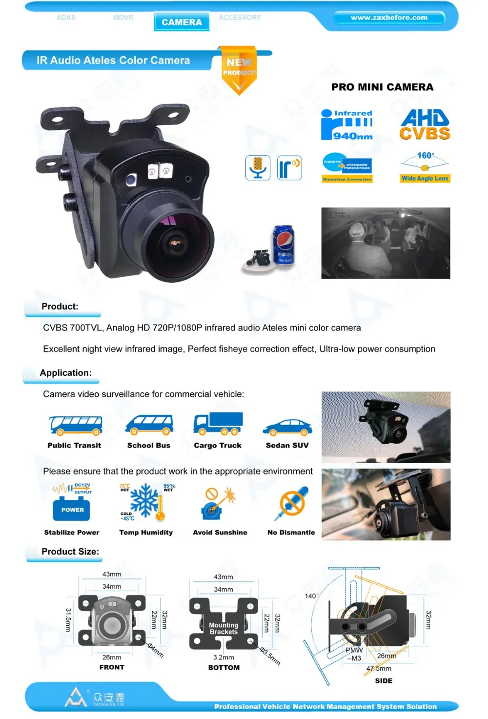 TAHR 2nd IR Audio Ateles Camera-1